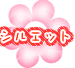 ���륨�å�
